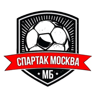 Аватар Телеграм канала "Фабрика Спартака" @fabrikaspartaka