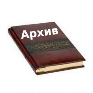 Аватар Телеграм канала "Книги | Books | Архив" @BIG_Disk