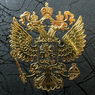 Аватар Телеграм канала "🗣НОВОСТИ 🇷🇺РОССИИ СВО" @POSLEDNIE_NOVYE_SVEZHIE