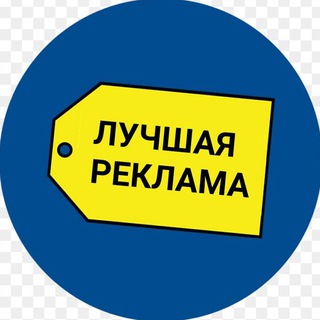 Лучшая реклама - TgScanner