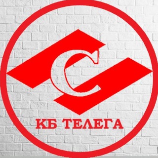 Аватар Телеграм канала "🔴⚪️КБ ТЕЛЕГА | Никитин" @spartakoz