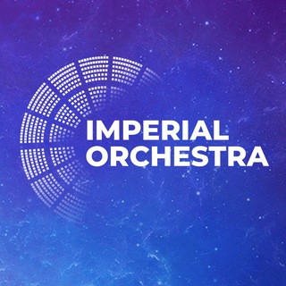Аватар Телеграм канала "Imperial Orchestra" @imperialorchestra