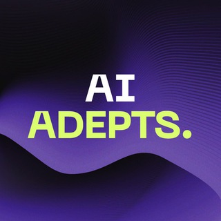 Аватар Телеграм канала "AI Adepts" @aiadepts