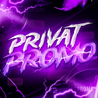 Privat Promo | BONUS - TgScanner