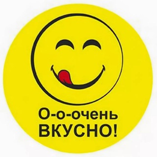 Аватар Телеграм канала "Вкусно готовим 🍲🍝🍜" @prostierecepty