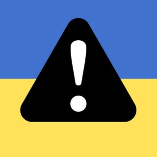 Аватар Телеграм канала "Карта повітряних тривог 🇺🇦" @alarmukraine