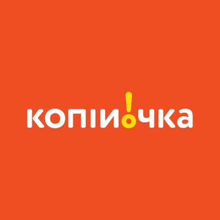 Аватар Телеграм канала "Копійочка 🫶🏻" @kopiyochka1