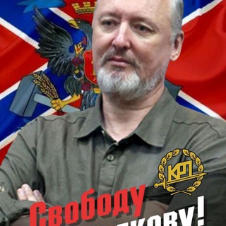 Аватар Телеграм канала "Рой ТВ - Максим Калашников" @roy_tv_mk