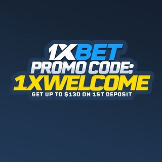 Аватар Телеграм канала "1XBET PROMO CODE: 1XWELCOME" @promo1xbetcode