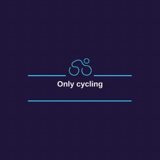Аватар Телеграм канала "Оnly cycling 🚴" @onlycycling