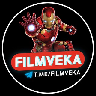 Аватар Телеграм канала "КиноФильмы | FilmVeka" @filmveka