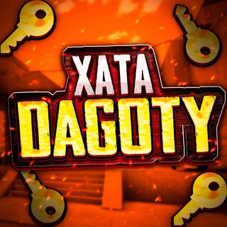 Аватар Телеграм канала "ХАТА Dagoty | ЧИТЫ 0.32.2" @DAGOTYSHANELL