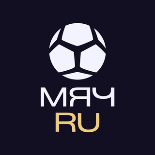 Аватар Телеграм канала "МЯЧ RU" @myachrus