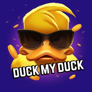 Аватар Телеграм канала "DUCK × MY × DUCK | Duckers group" @duckersgroup