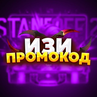 Аватар Телеграм канала "НЕККО - STANDOFF 2 🤡" @s02gold