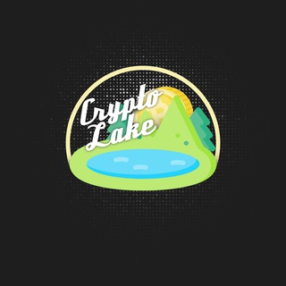 Аватар Телеграм канала "Crypto Lake" @crypto_lake