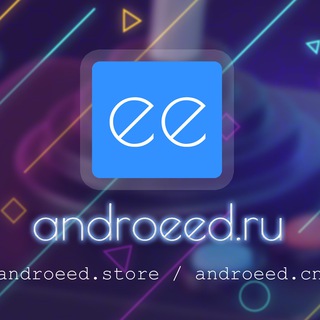 Аватар Телеграм канала "🎮 androeed.ru - Взломанные игры для андроид" @androeed_games