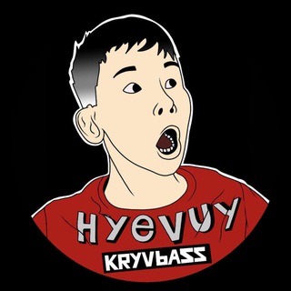 Аватар Телеграм канала "HKR" @hyevuy_k_r