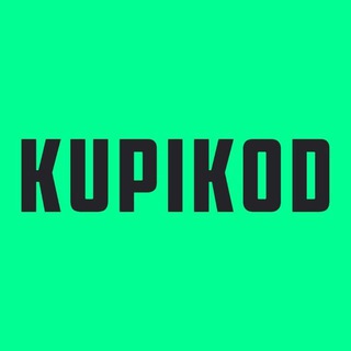 Аватар Телеграм канала "KUPIKOD Чат поддержки" @kupikod_bot