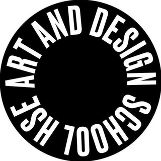 Аватар Телеграм канала "Школа дизайна НИУ ВШЭ" @hsedesign