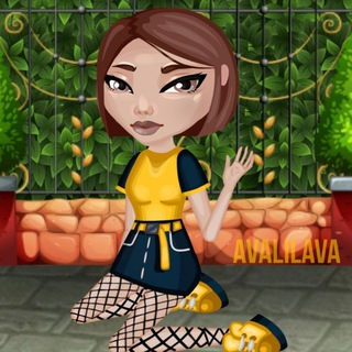 Аватар Телеграм канала "🌼Аватария/купоны-промокоды🌼" @avalilava