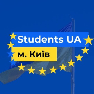 🇺🇦 Students UA - Інфо - TgScanner