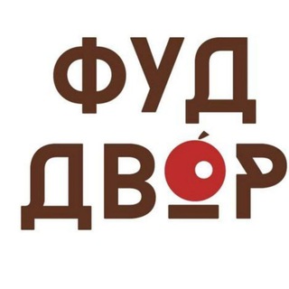 Аватар Телеграм канала "Совместная Закупка №1 🍒 Казань" @fuddvorKZ