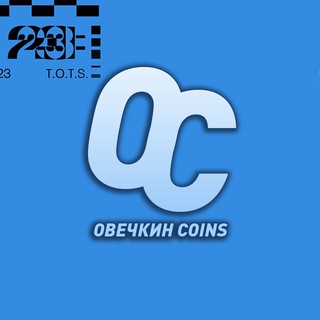 Аватар Телеграм канала "Ov Coins | FC26 от 3990₽ | Монеты | Купить | Продать" @ovechkincoins