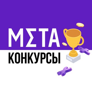 Конкурсы Metaratings - TgScanner