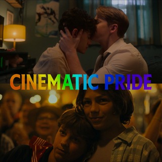 Аватар Телеграм канала "CINEMATIC PRIDE | олимп | игра в кальмара | юные сердца | очень странные дела" @youngroyals_netflix_tg