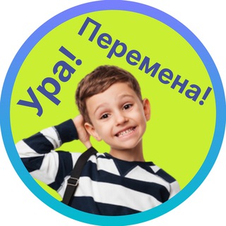 Аватар Телеграм канала "Школа 🏫" @audioshkola