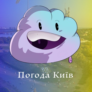 Погода Київ - TgScanner