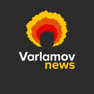 Аватар Телеграм канала "Varlamov News" @varlamov_news