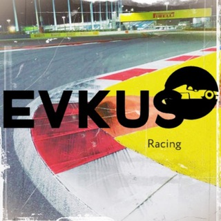 Аватар Телеграм канала "Evkus Racing | Формула-1" @evkus