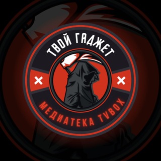 Аватар Телеграм канала "Твой гаджет🔗𝐌𝐞𝐃𝐮𝐚𝐓𝐞𝐤𝐚𝕋𝕍𝔹𝕆𝕏" @media_smar
