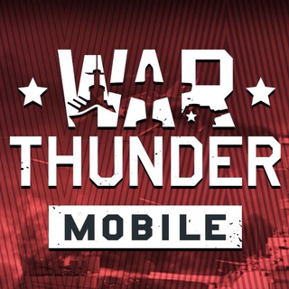 Аватар Телеграм канала "WarThunder Mobile | CHAT |" @WarThunder_Mobile