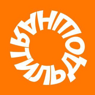 Аватар Телеграм канала "Тильдошная" @tildoshnaya