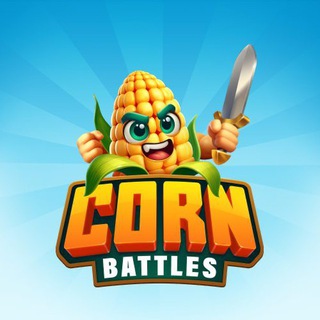Аватар Телеграм канала "Play Corn Battles" @Corn