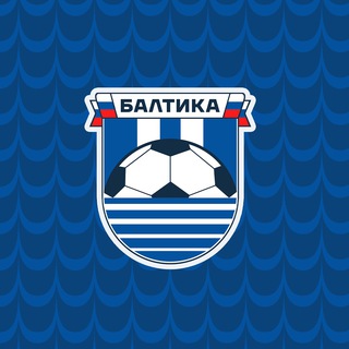 Аватар Телеграм канала "ФК «Балтика»" @fc_baltika
