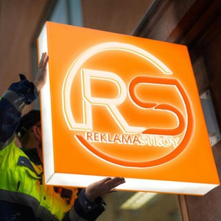 Аватар Телеграм канала "РекламаСтрой" @ReklamaStroyRus