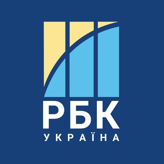 Аватар Телеграм канала "РБК-Україна" @rbc_ua_news