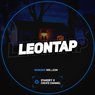 Аватар Телеграм канала "Leontap | Mod Menu" @LeonTap_Cheat