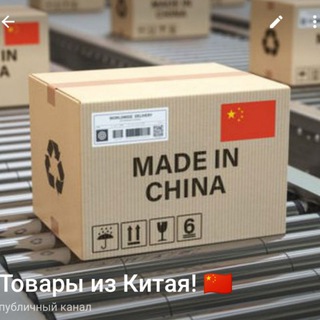 Аватар Телеграм канала "Маркетплейс головного мозга" @ali_mozg