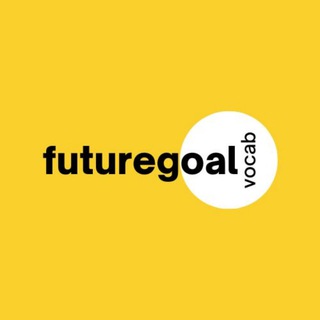 Аватар Телеграм канала "futuregoal vocab" @futuregoalvocab