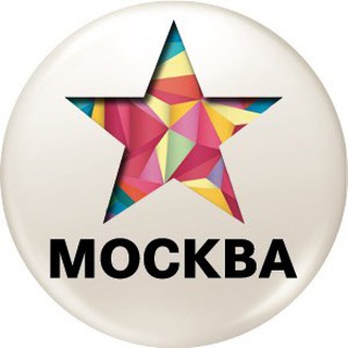 Аватар Телеграм канала "Москва | Куда сходить?" @i_moskva