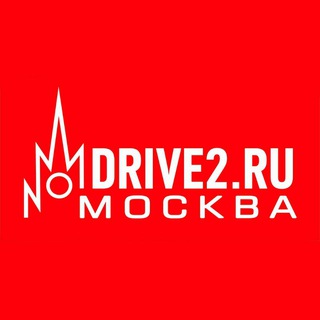 Аватар Телеграм канала "DRIVE2 Москва" @drive2msk