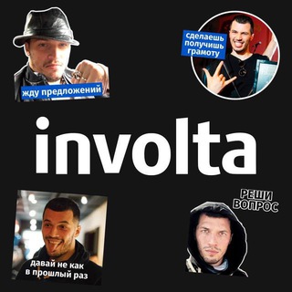 involta - технологии, наука, будущее, IT, интернет! - TgScanner