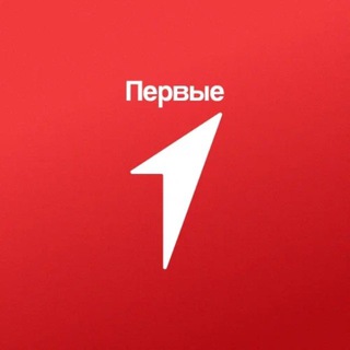 Аватар Телеграм канала "Движение Первых" @mypervie