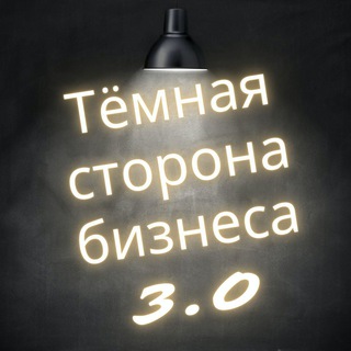 Аватар Телеграм канала "Такси ”МЕЖГОРОД”" @dark_bizns