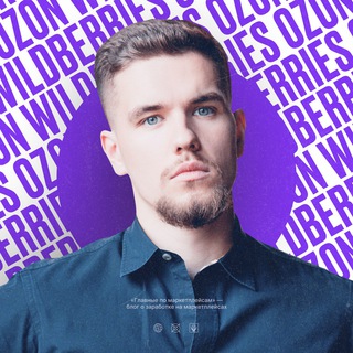 Аватар Телеграм канала "Деньги на трендах" @dengi_na_trendah